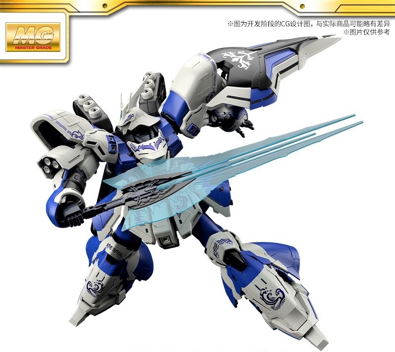 幻の！koba鋼　オフタリサマー バンダイ 海外限定 MG 1/100 サザビー （典藏Ver.） Collection Ver.Ka