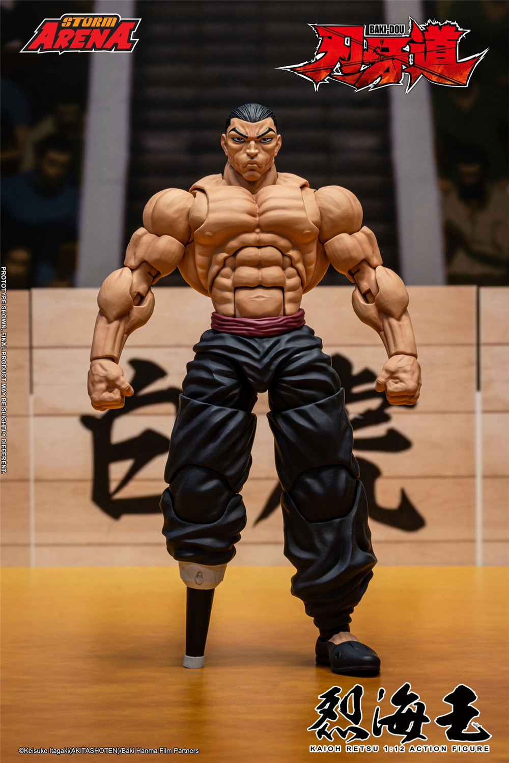 予約 Storm Collectibles 1/12 『刃牙道』 烈海王 BHSA05 Baki-Dou