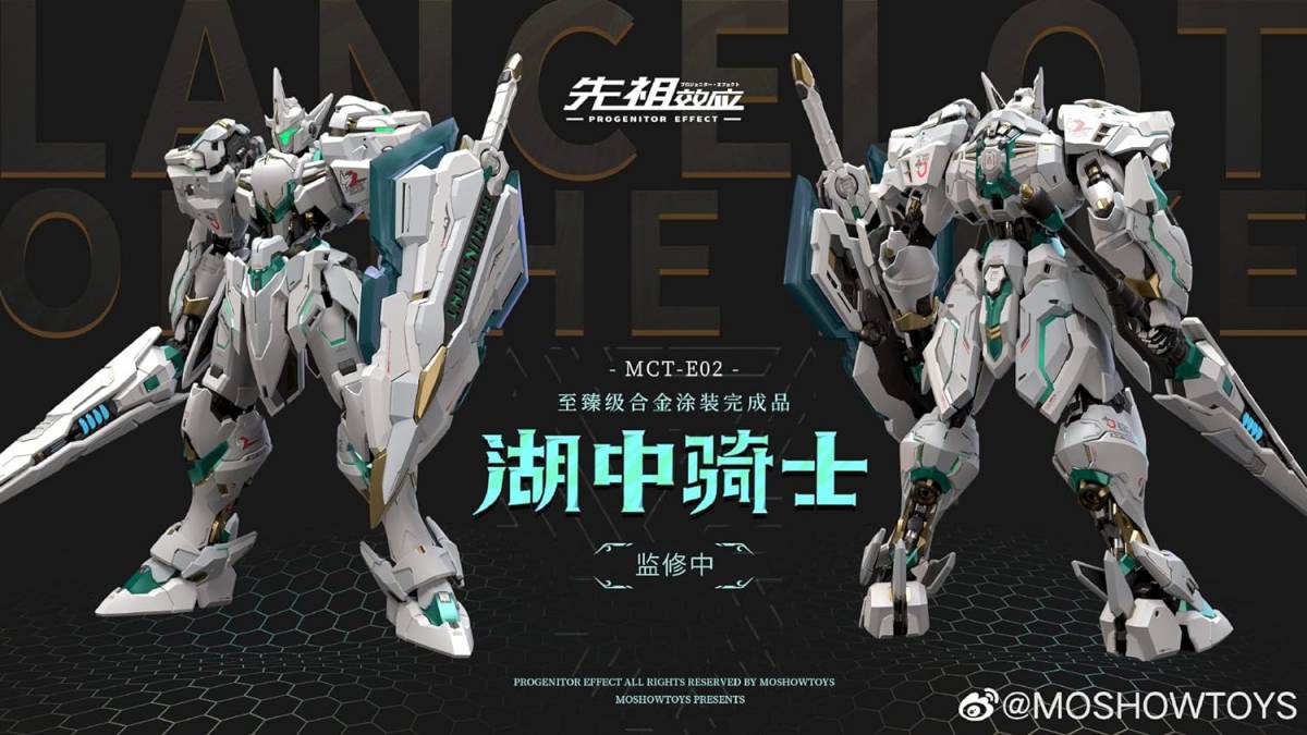 【未開封】プロジェニター・エフェクト MCT-E02 湖の騎士 MOSHOWTOYS 1/72 Lancelot of The Lake 湖の騎士 合金製 未開封新品
