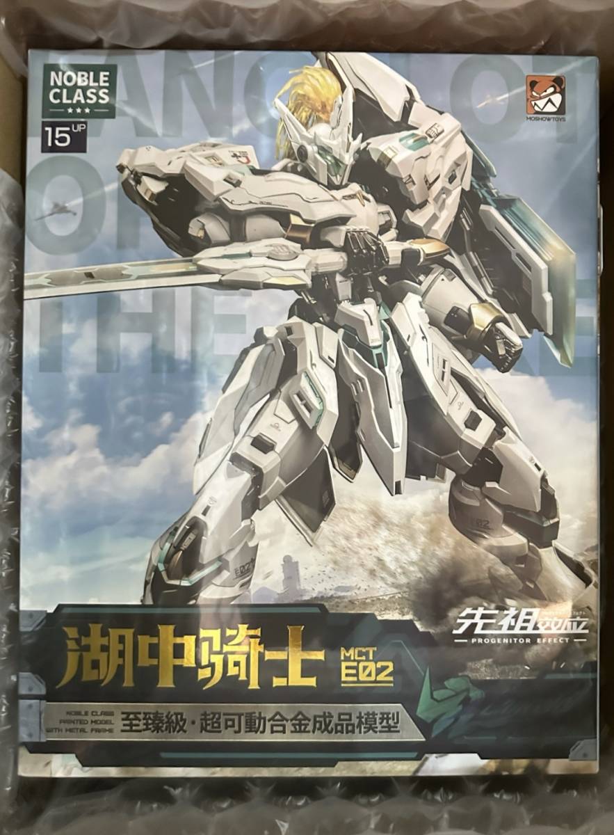 MOSHOWTOYS 1/72 Lancelot of The Lake 湖の騎士 合金製 未開封新品