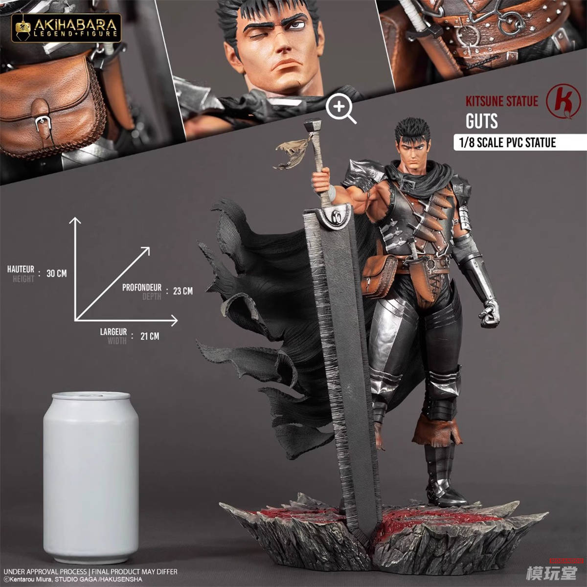 ベルセルク　フィギュア　ボスコーン ART OF WAR ボスコーン ベルセルク フィギュア アートオブウォー