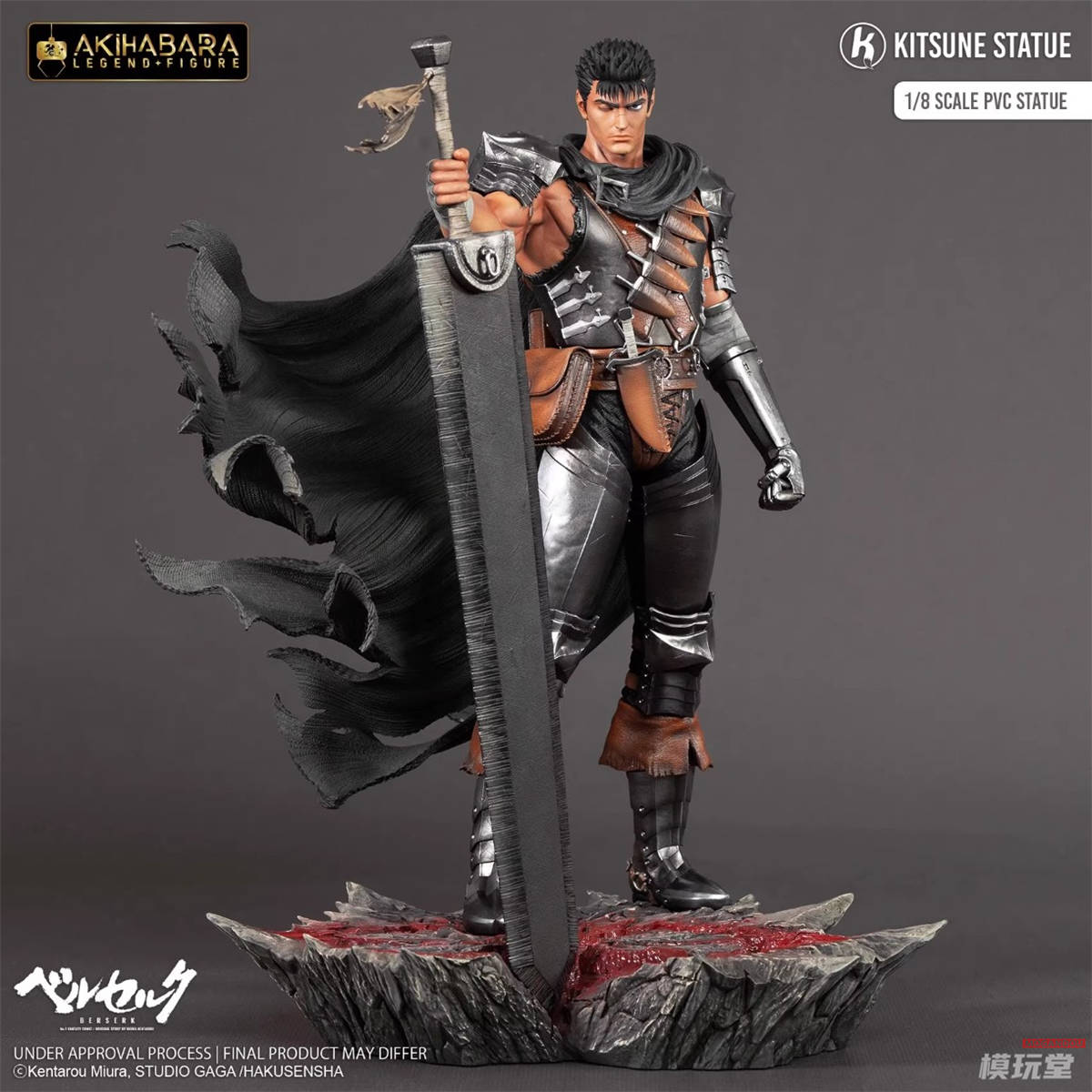 POP UP PARADE Guts (Berserker Armor) L Figure (Berserk)
