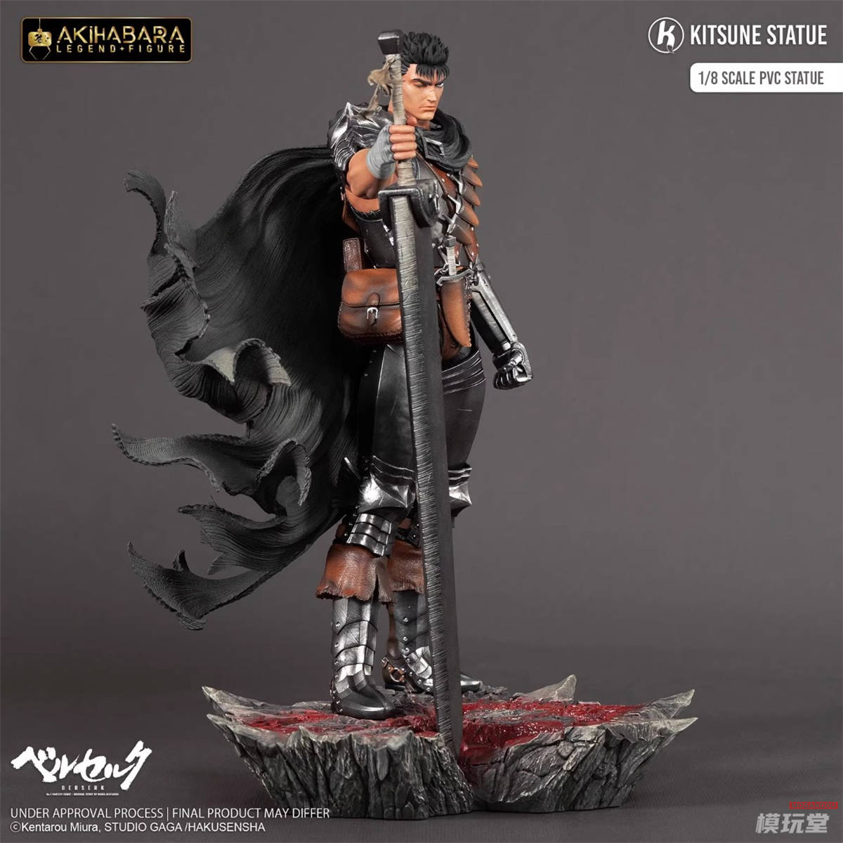 【★超目玉】 『ベルセルク』 1/8 Statue Kitsune 予約 ガッツ スタチュー V2 コミック・アニメ