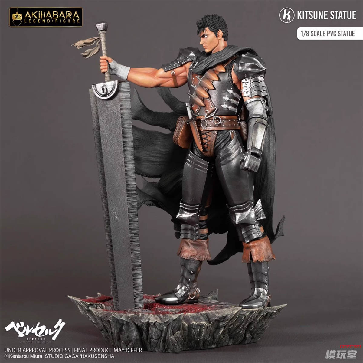 ベルセルクなど　フィギュアまとめて Size Comparison Time. [Ichiban Kuji] BERSERK - ZODD SOFVICS
