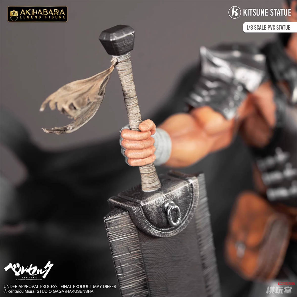 予約 Kitsune Statue 1/8 『ベルセルク』 ガッツ V2 スタチュー