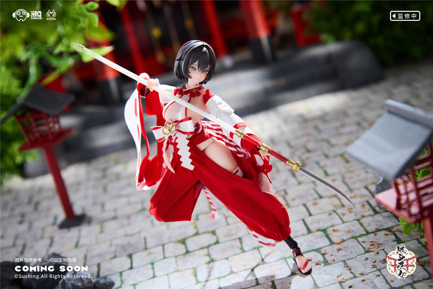 予約 溯行 Sushing 1/12 戦闘巫女 上藤 櫻 & 上藤 桔梗 予約特典付き