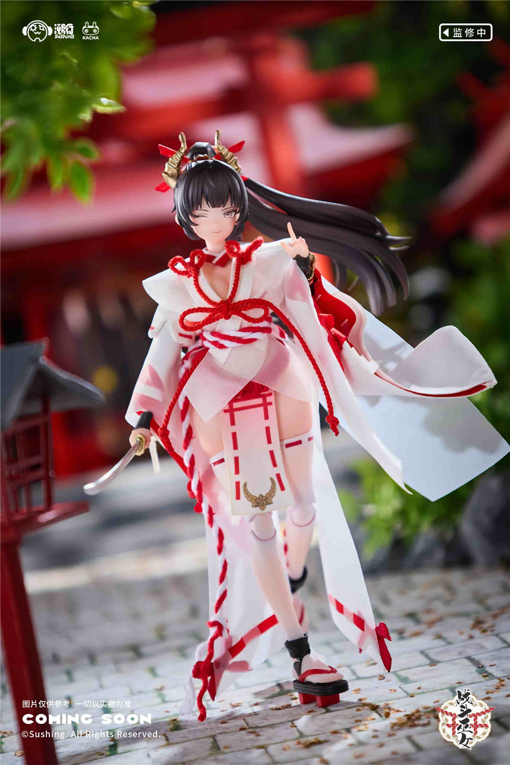 予約 溯行 Sushing 1/12 戦闘巫女 上藤 櫻 & 上藤 桔梗 予約特典付き