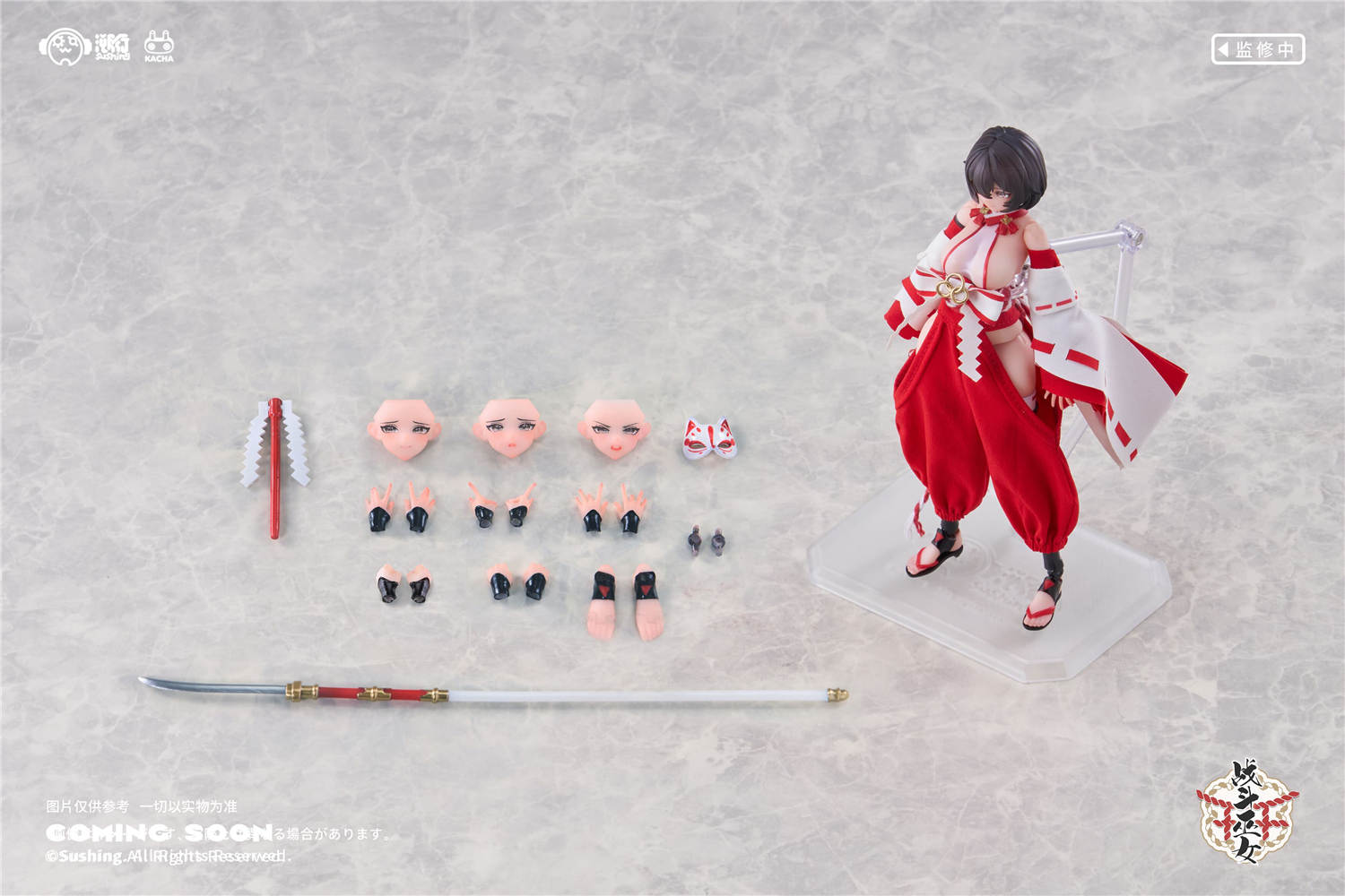 予約 溯行 Sushing 1/12 戦闘巫女 上藤 櫻 & 上藤 桔梗 予約特典付き
