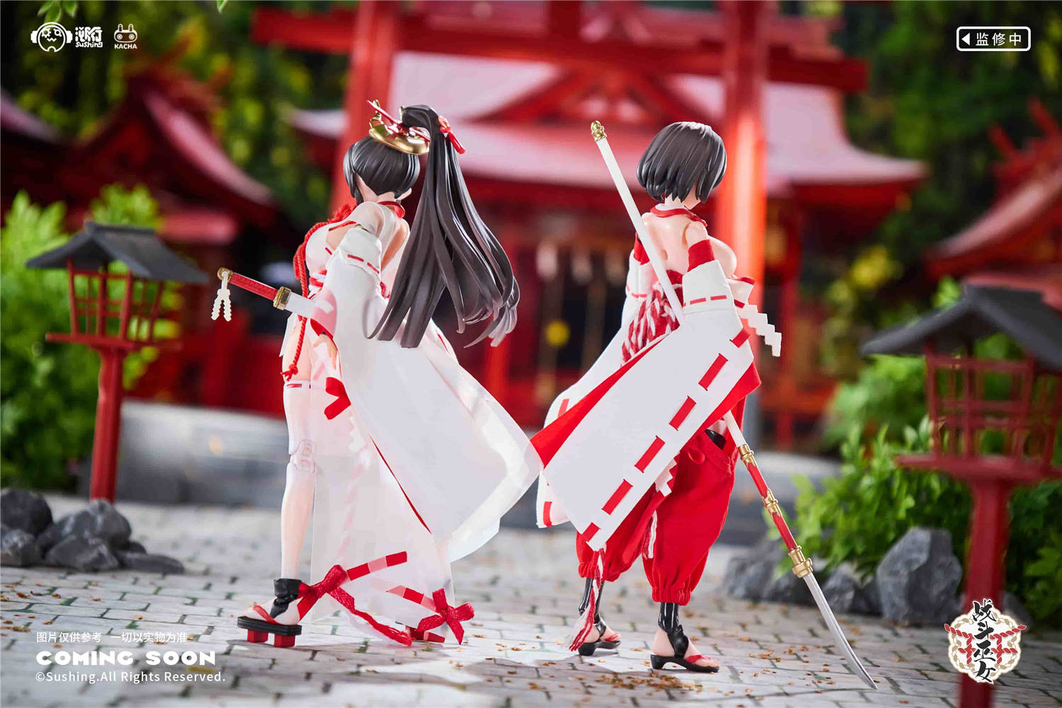 予約 溯行 Sushing 1/12 戦闘巫女 上藤 櫻 & 上藤 桔梗 予約特典付き