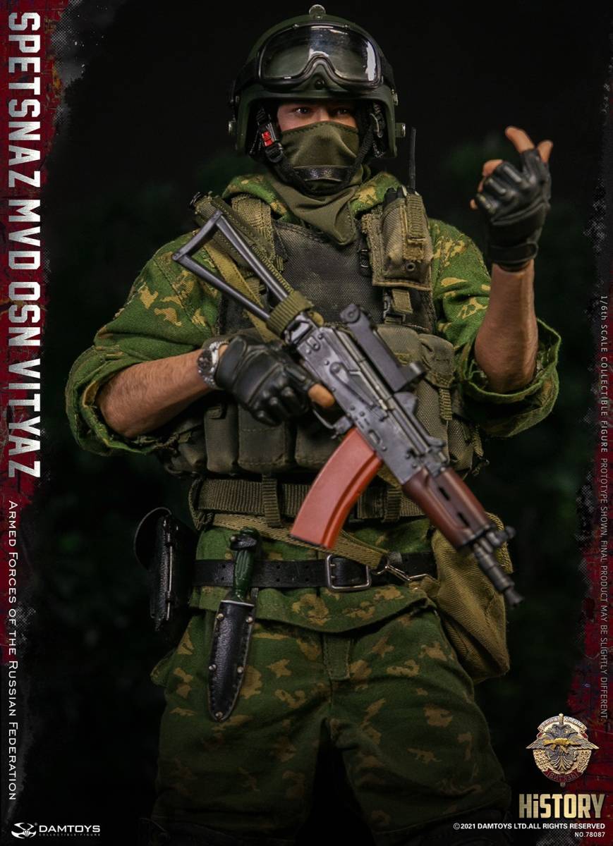 DAMTOYS 1/6 ロシア連邦軍 スペツナズ ビチャズ MVD VV OSN Vityaz 未