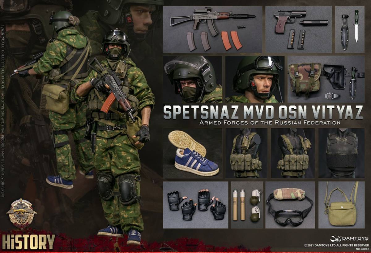DAMTOYS 1/6 ロシア連邦軍 スペツナズ ビチャズ MVD VV OSN Vityaz 未