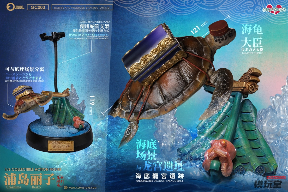 予約 ASMUS TOYS 1/6 「ガールクラッシュ」シリーズ 浦島麗子 通常.Ver