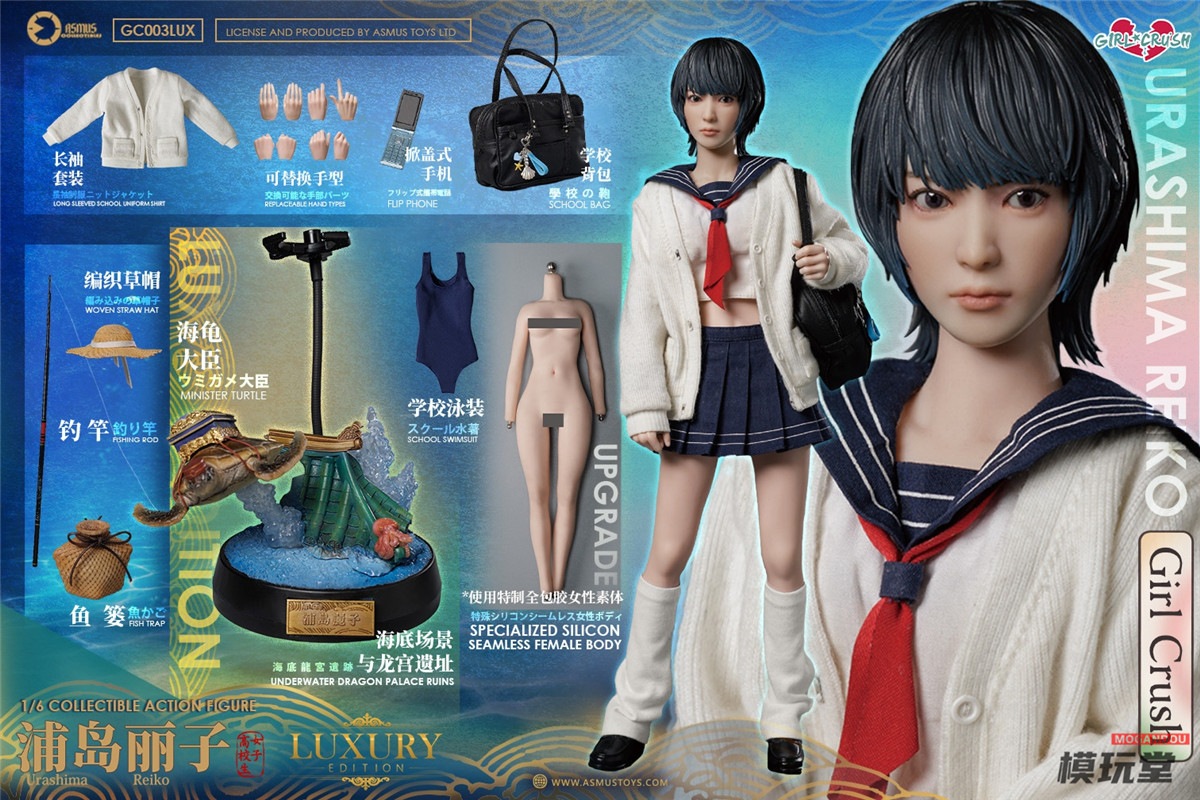 予約 ASMUS TOYS 1/6 「ガールクラッシュ」シリーズ 浦島麗子 通常.Ver