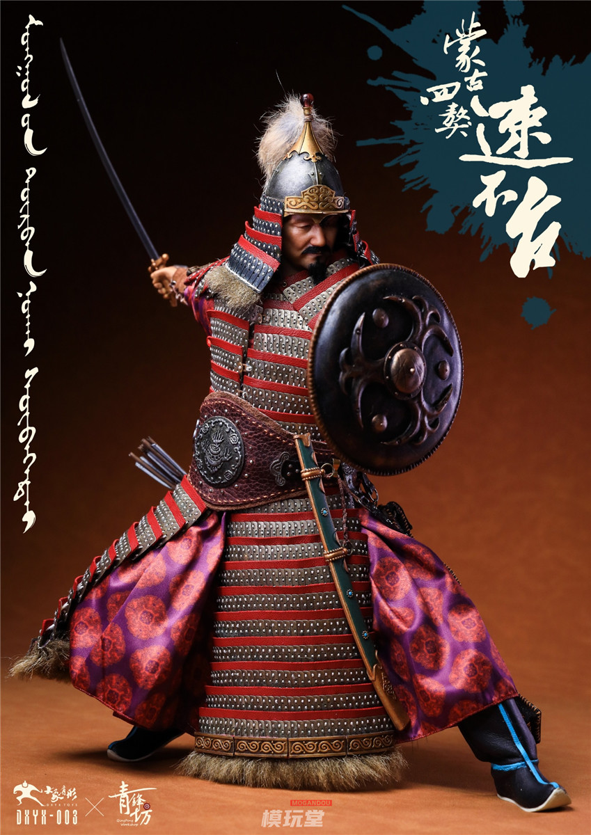 DXYX TOYS 1/6 モンゴル帝国シリーズ モンゴルの四犬 クビライ DXYX