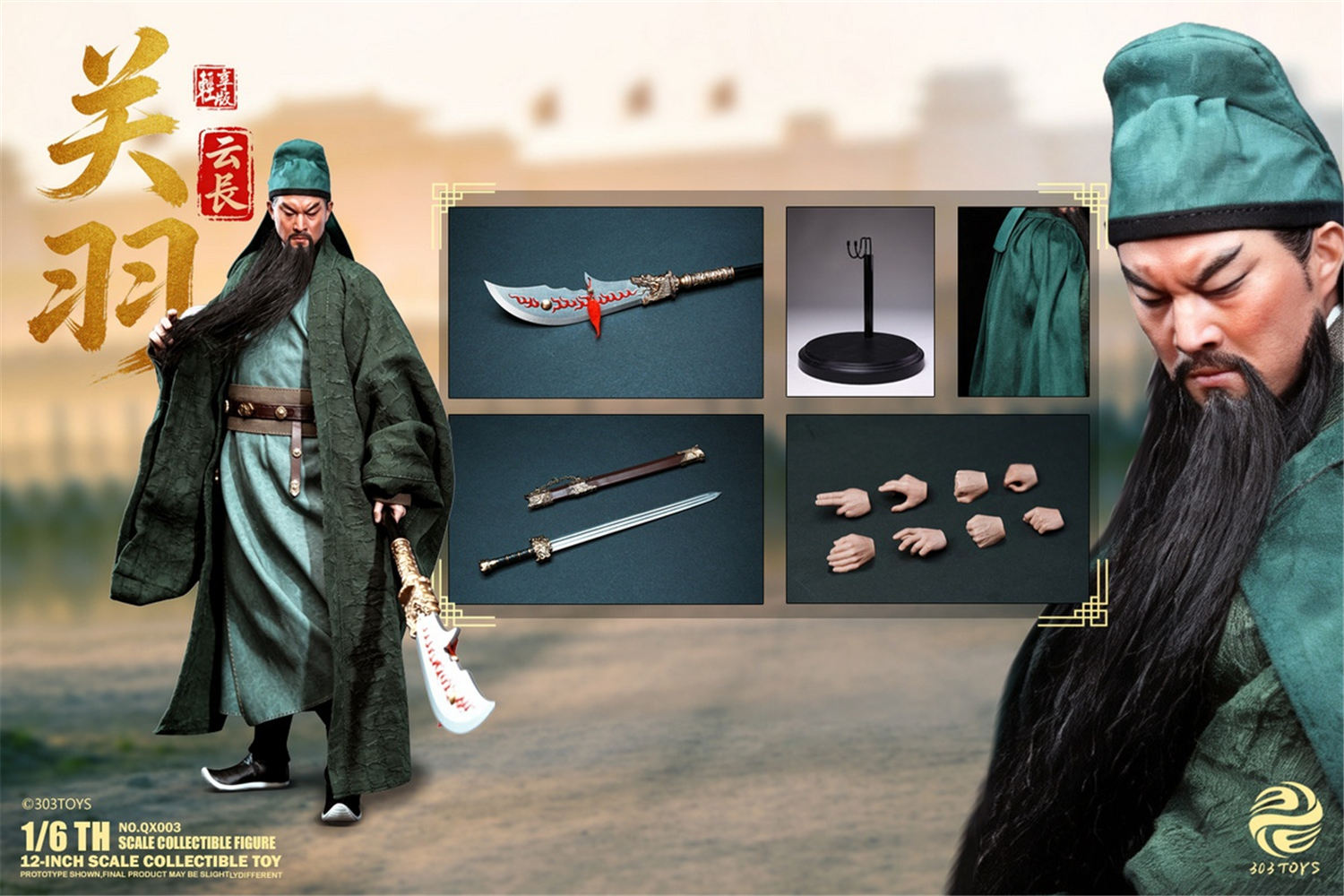予約 303TOYS 1/6 『三国演義』 関羽 雲長 QX003 ＆ 張飛 翼徳 QX004