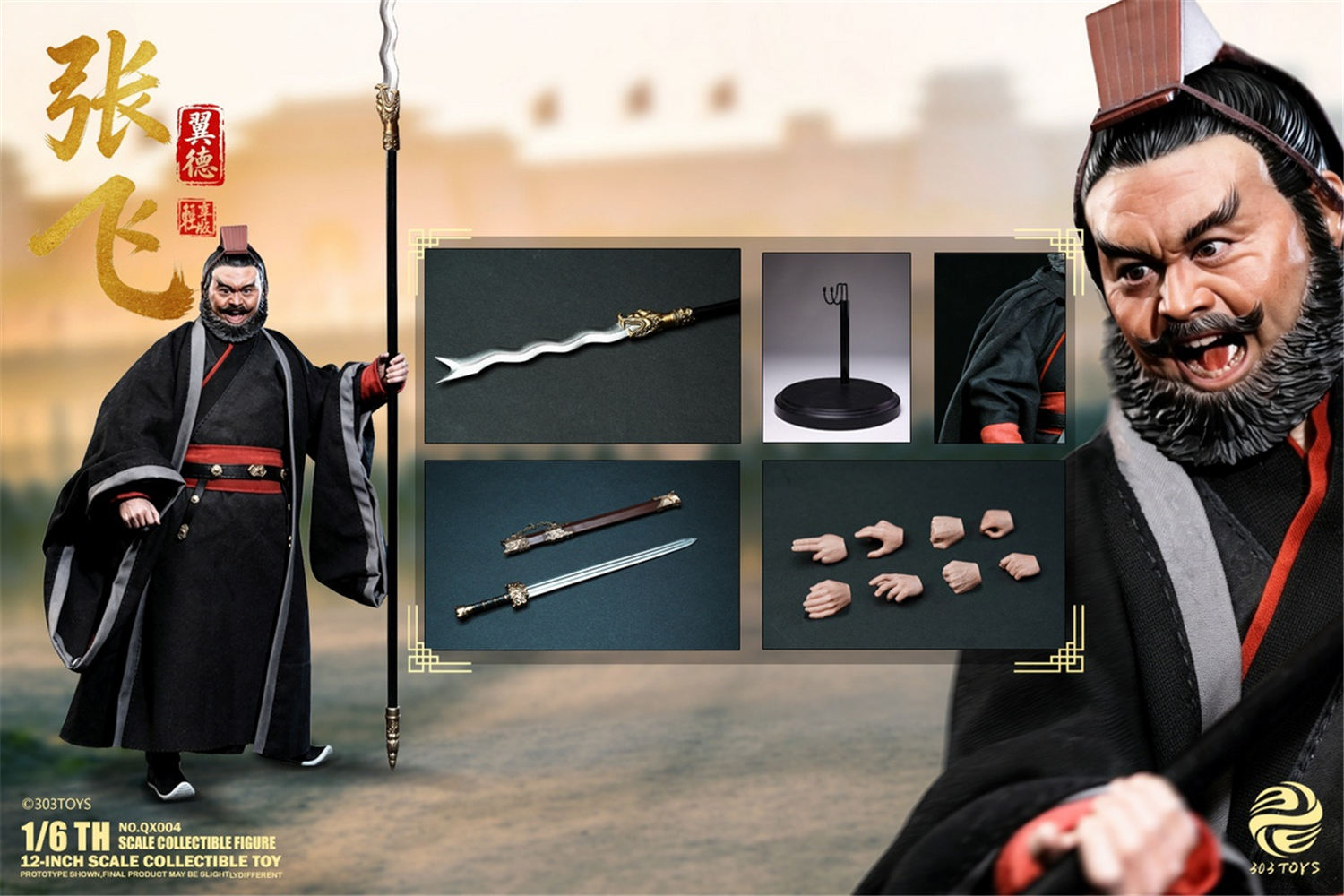 予約 303TOYS 1/6 『三国演義』 関羽 雲長 QX003 ＆ 張飛 翼徳 QX004