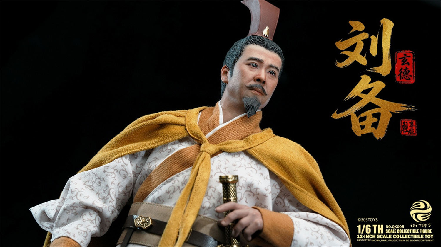 予約 303TOYS 1/6 『三国演義』 関羽 雲長 QX003 ＆ 張飛 翼徳 QX004
