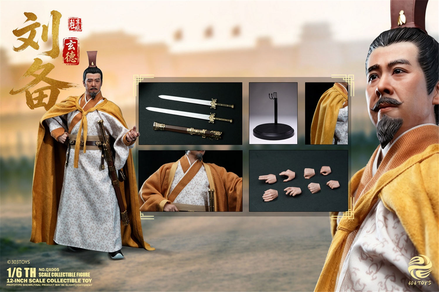 陸樹銘（三国演義『関羽』役俳優）直筆サイン入り巻軸 予約 303TOYS 1/6 『三国演義』 関羽 雲長 QX003 ＆ 張飛 翼徳 QX004