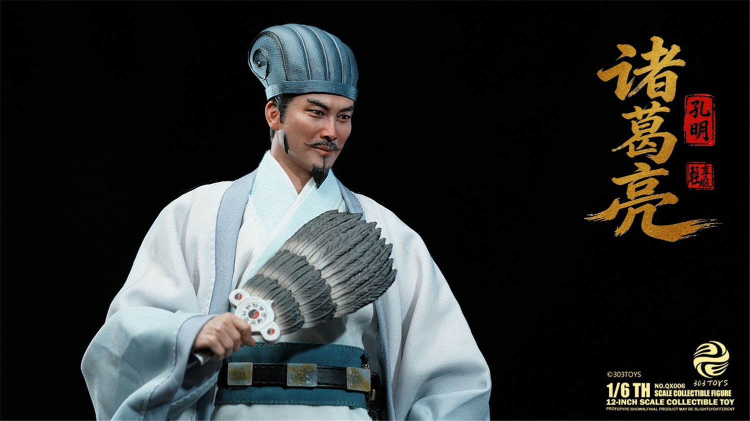 予約 303TOYS 1/6 『三国演義』 関羽 雲長 QX003 ＆ 張飛 翼徳 QX004