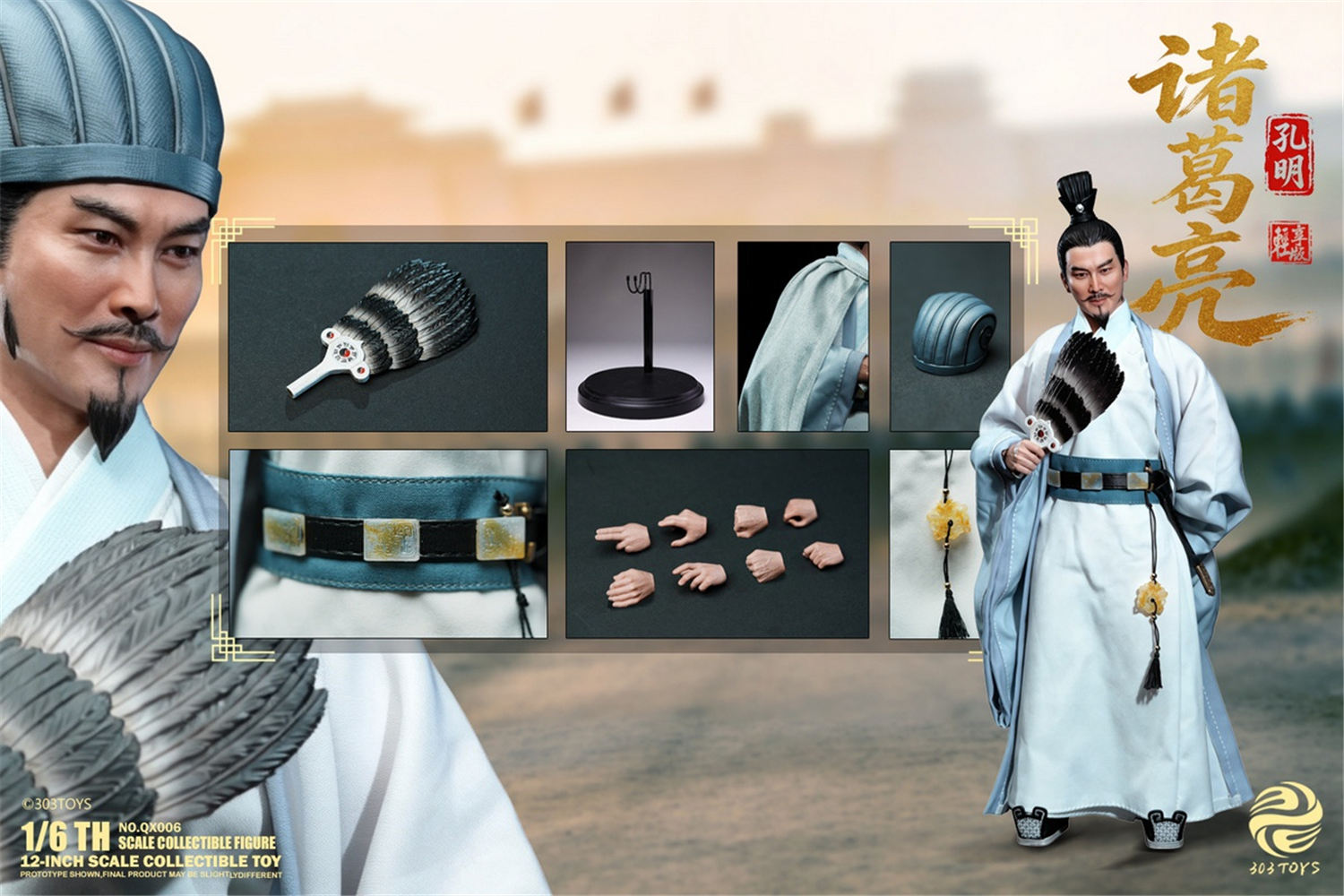 予約 303TOYS 1/6 『三国演義』 関羽 雲長 QX003 ＆ 張飛 翼徳 QX004