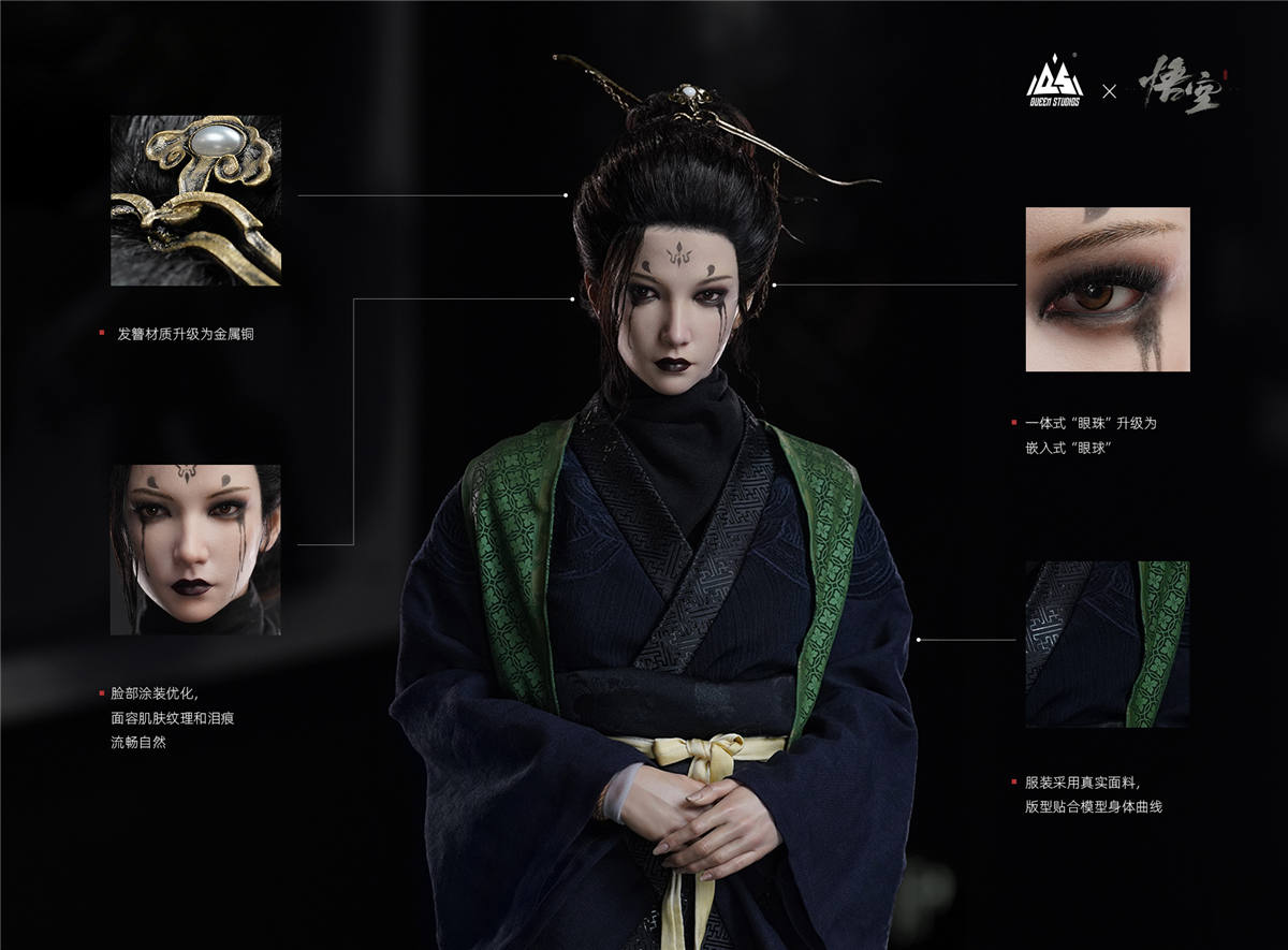 黄楊細密彫り 四孫悟空 予約 Queen Studios 1/3 『黒神話：悟空』 四女 スタチュー