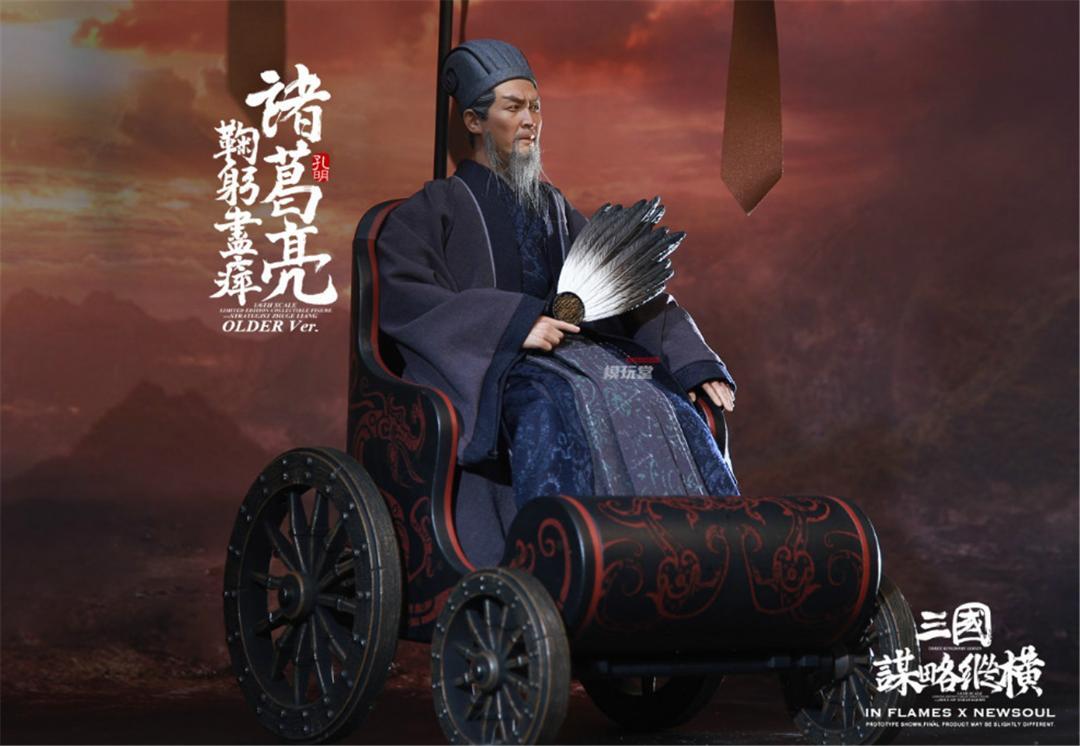 IN FLAMES X NEWSOUL 1/6 三国志 諸葛亮 孔明 豪華フルセット IFT-043