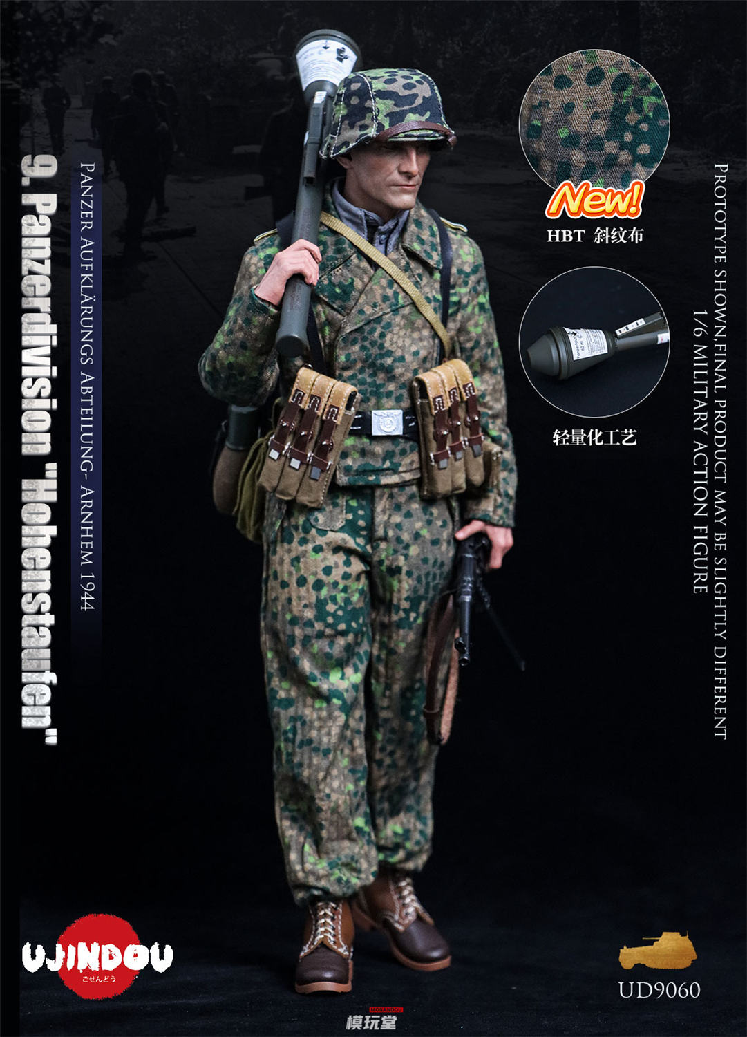 UJINDOU 1/6 WW2 ドイツ 第9SS装甲師団 ホーエンシュタウフェン 装甲