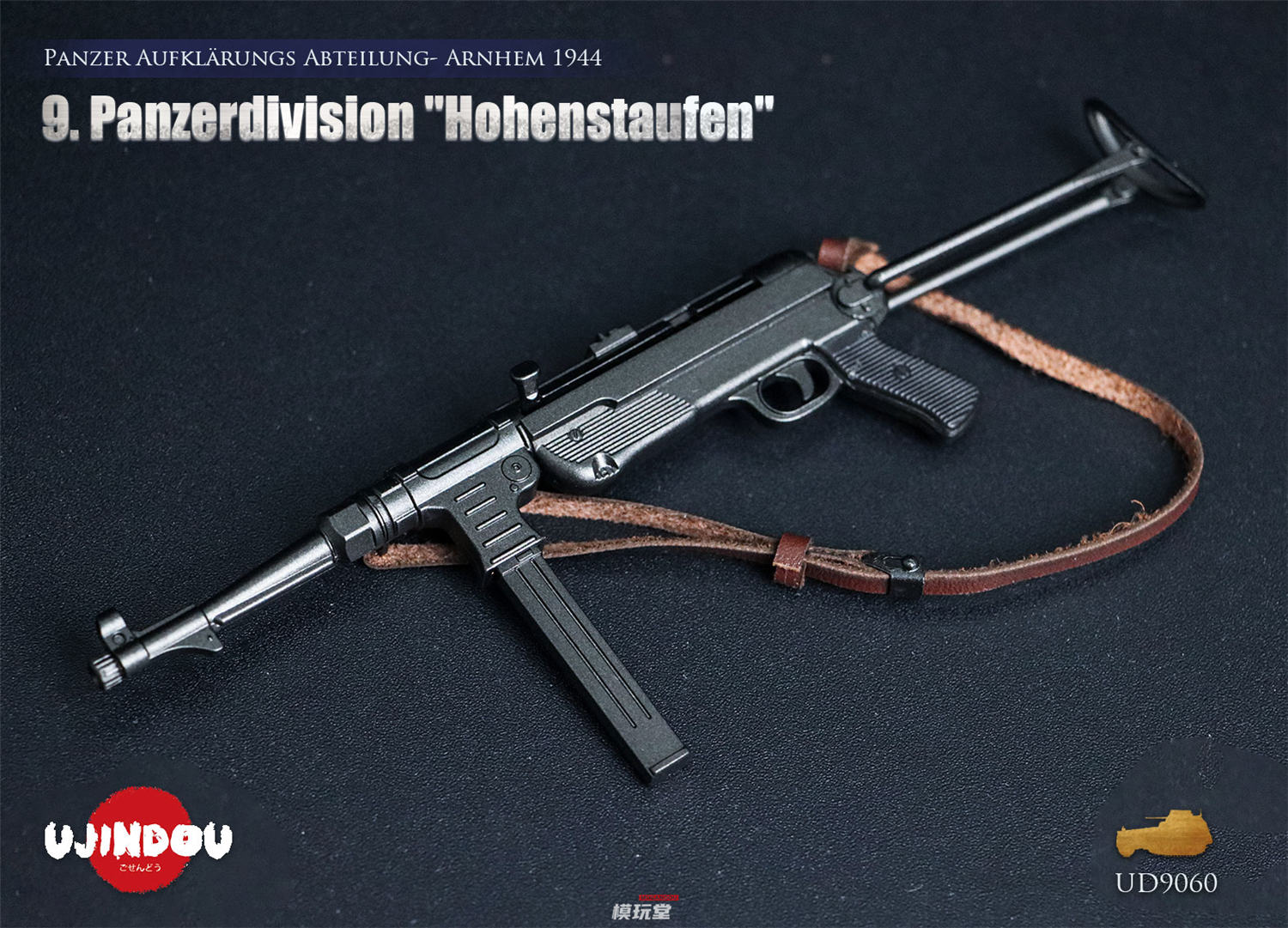 UJINDOU 1/6 WW2 ドイツ 第9SS装甲師団 ホーエンシュタウフェン 装甲