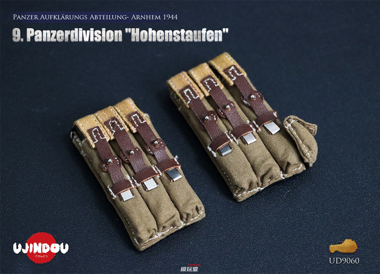 UJINDOU 1/6 WW2 ドイツ 第9SS装甲師団 ホーエンシュタウフェン 装甲