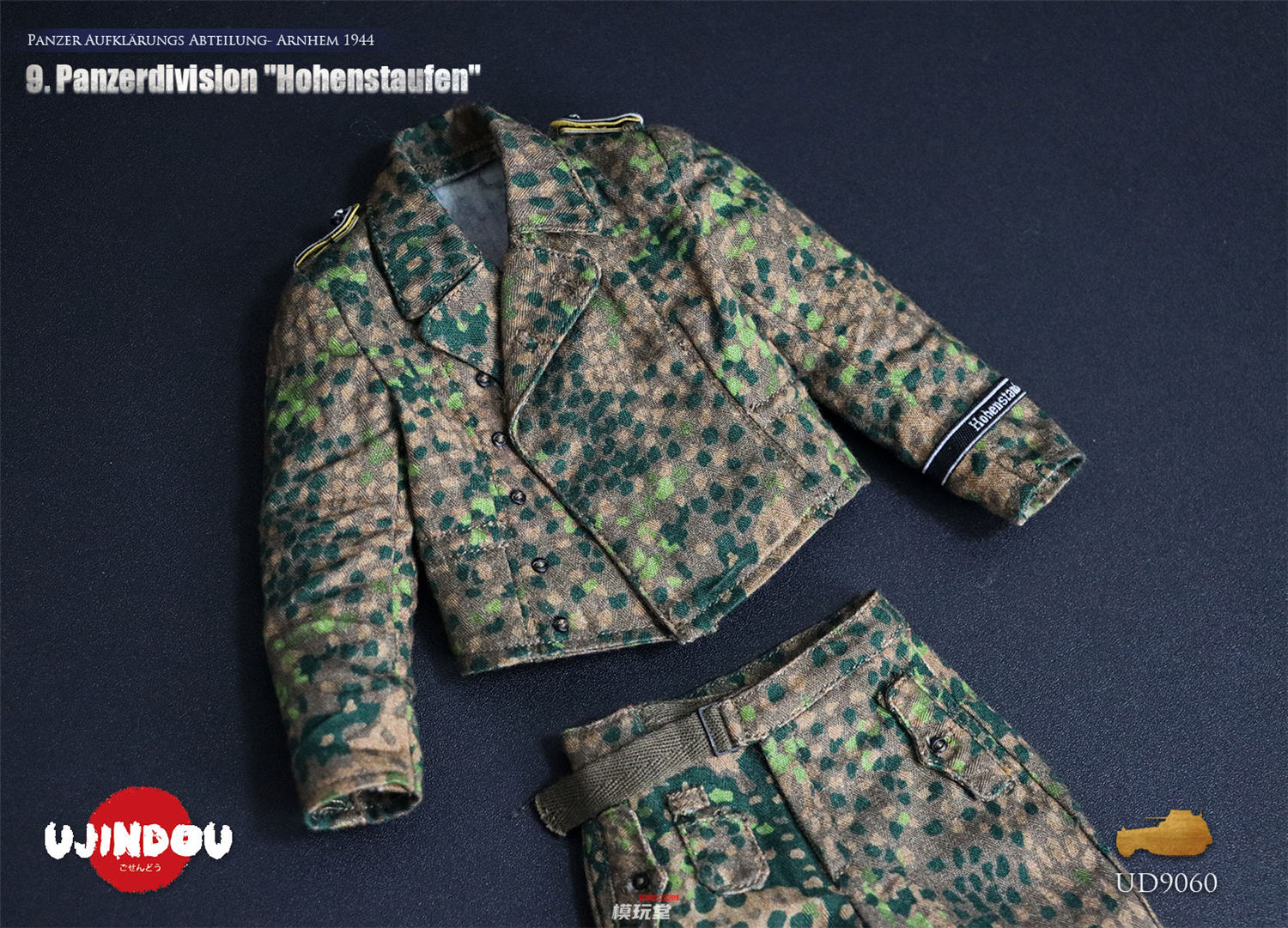 UJINDOU 1/6 WW2 ドイツ 第9SS装甲師団 ホーエンシュタウフェン 装甲