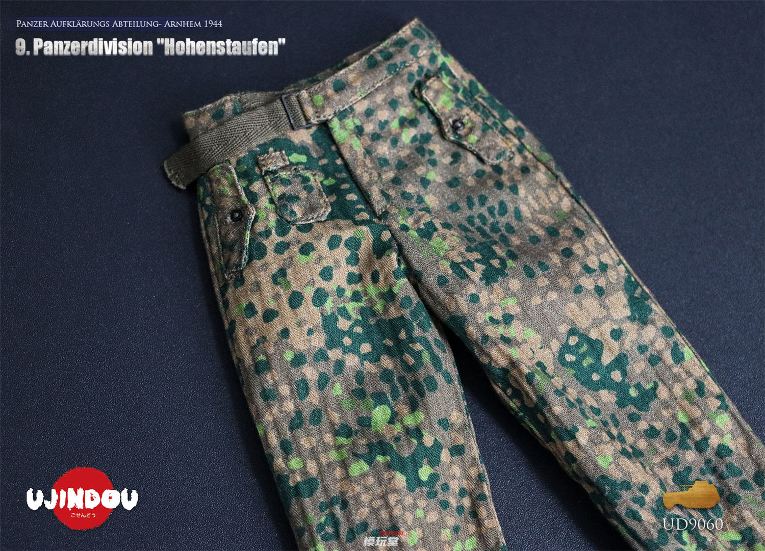UJINDOU 1/6 WW2 ドイツ 第9SS装甲師団 ホーエンシュタウフェン 装甲