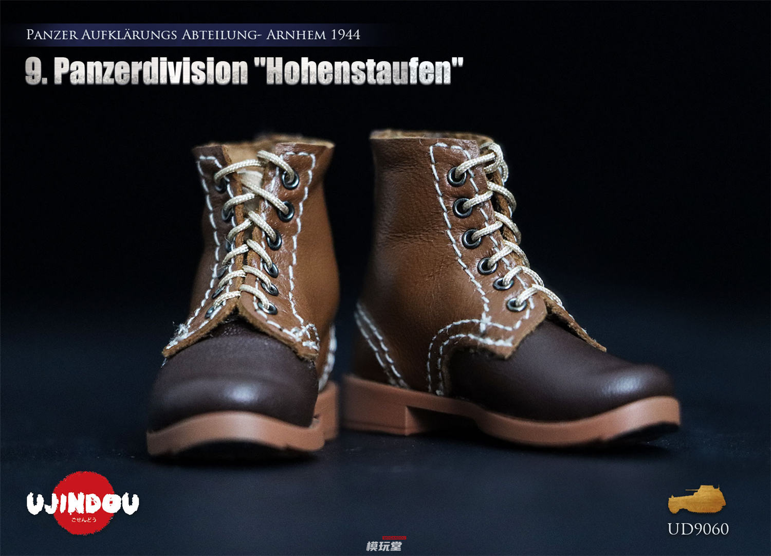 UJINDOU 1/6 WW2 ドイツ 第9SS装甲師団 ホーエンシュタウフェン 装甲