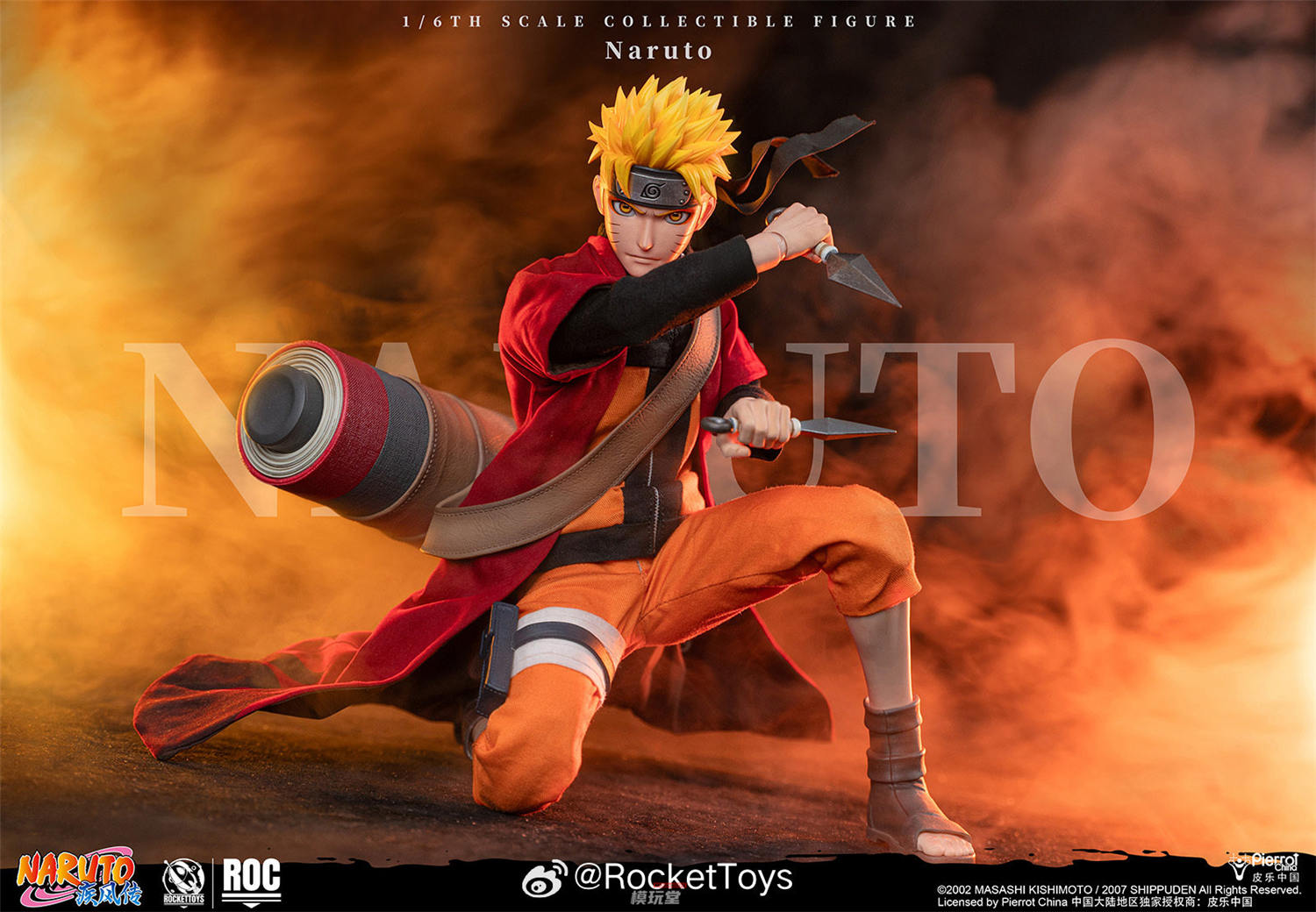 予約 RocketToys 1/6 『NARUTO -ナルト- 疾風伝』うずまきナルト 仙人