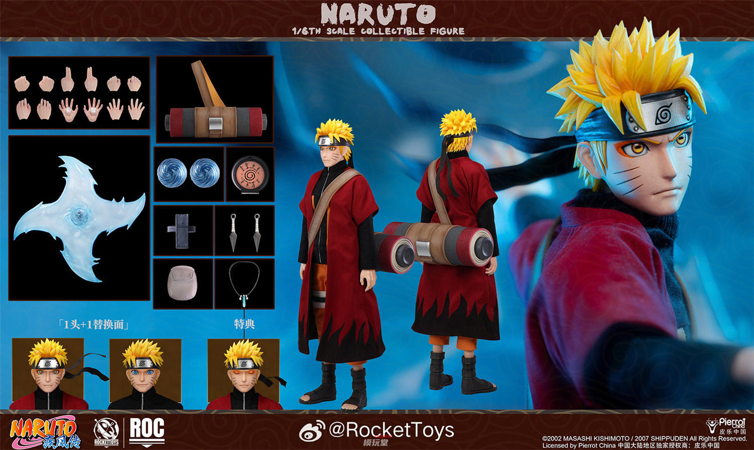 予約 RocketToys 1/6 『NARUTO -ナルト- 疾風伝』うずまきナルト 仙人