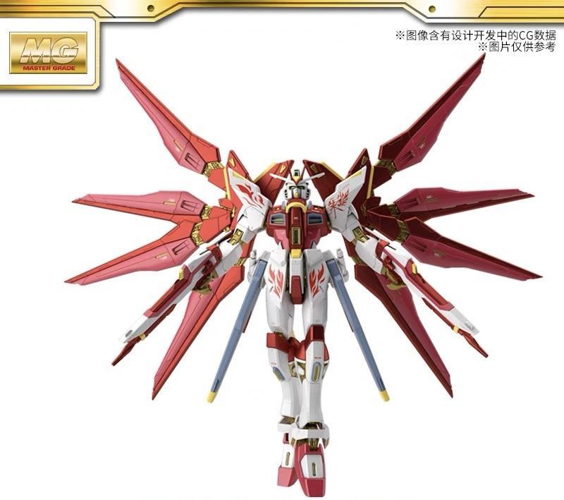バンダイ 海外5000体限定 MG 新品「朱雀舞焔」朱雀 正規品 1/100