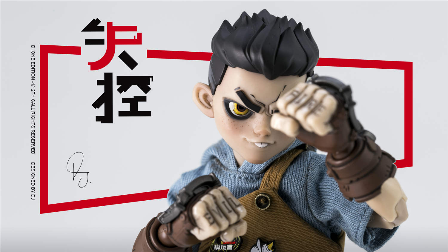 予約 D_ONE STUDIO 1/12 RAGE-ZBOYSシリーズ 牙仔 日常.Ver / 暴走.Ver