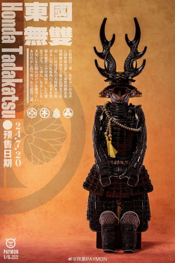 PAYMEN 1/6 『戦国武将』シリーズ 東国無双・本多忠勝 Honda Tadakatsu