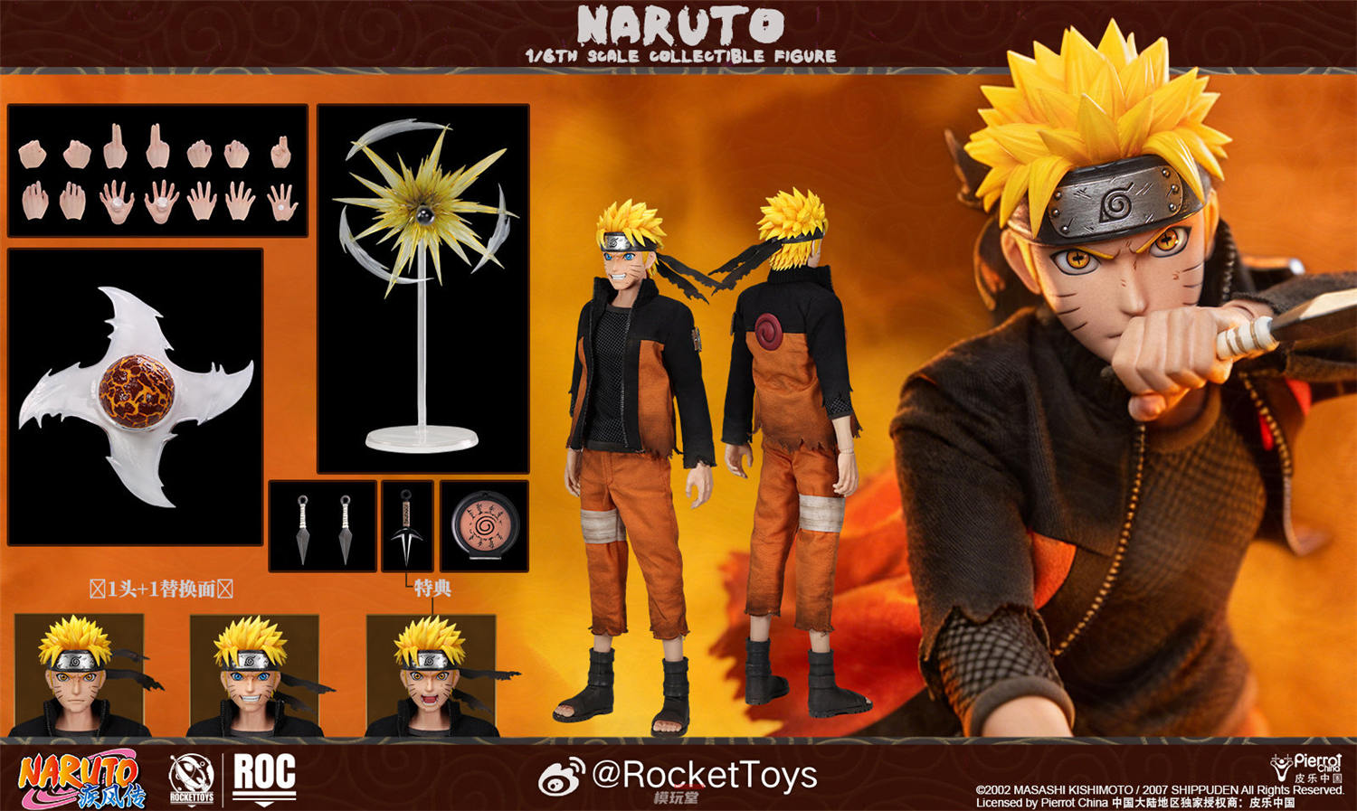 予約 RocketToys 1/6 『NARUTO -ナルト- 疾風伝』うずまきナルト