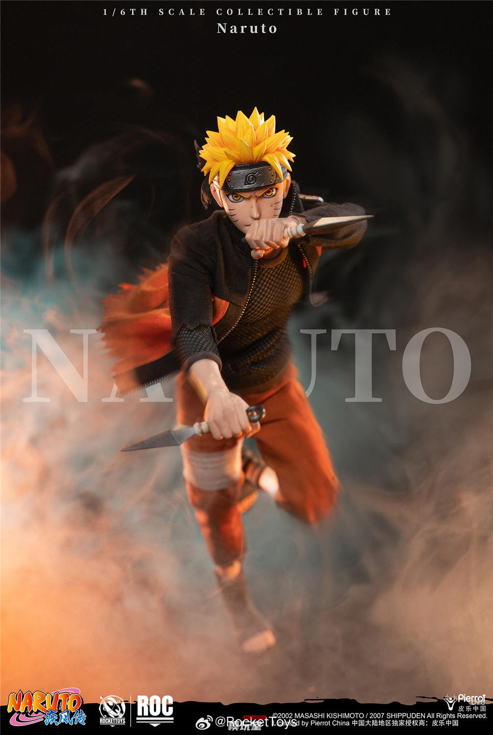 予約 RocketToys 1/6 『NARUTO -ナルト- 疾風伝』うずまきナルト
