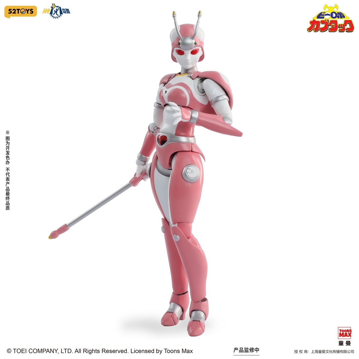 予約 52TOYS 1/12『ビーロボ カブタック』 テントリーナ B-Robo