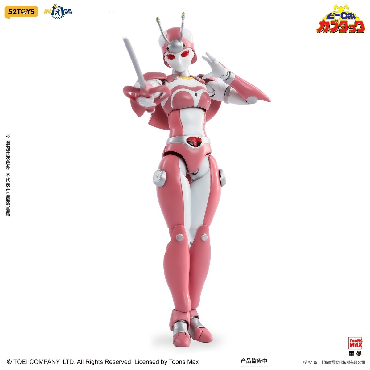 アーティストフィギュア　2体セット FIG]超合金魂 機械獣2体セット GX-25R ガラダK7 & GX-26R ダブラスM2