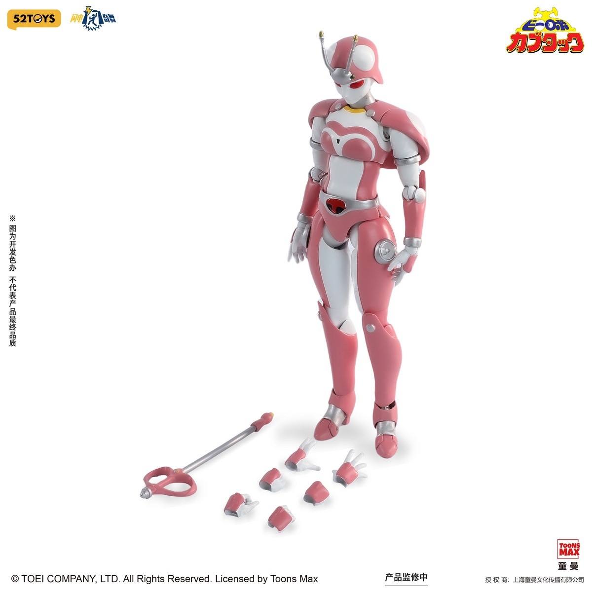 予約 52TOYS 1/12『ビーロボ カブタック』 テントリーナ B-Robo