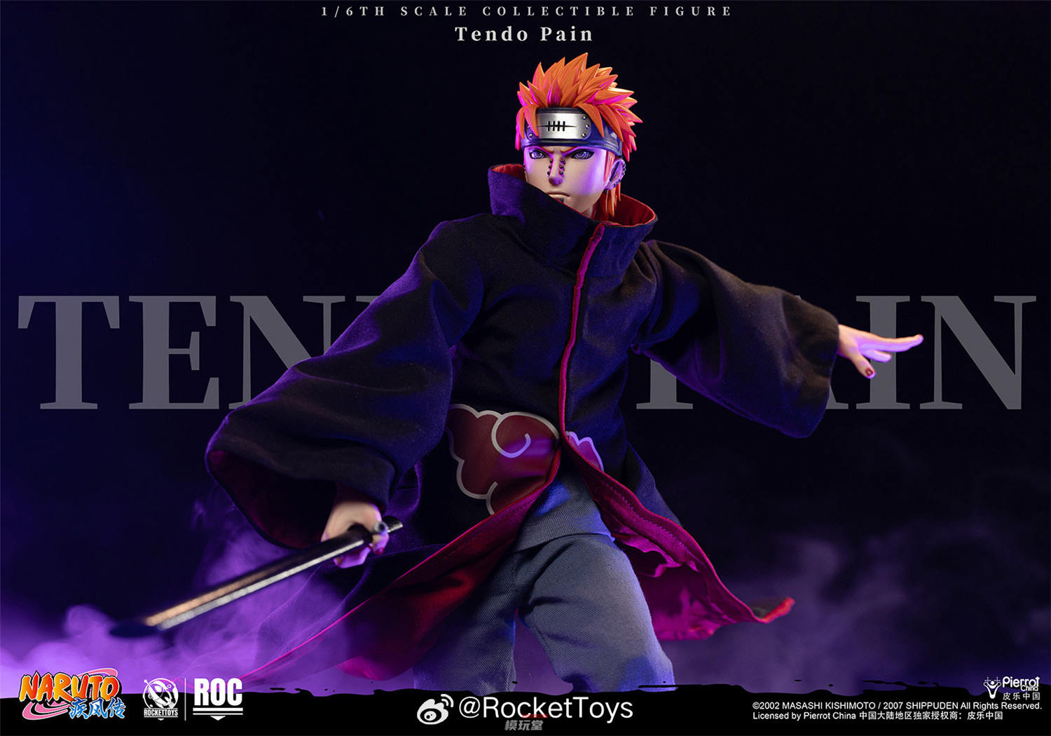 予約 RocketToys 1/6 『NARUTO -ナルト- 疾風伝』ペイン 天道 予約特典
