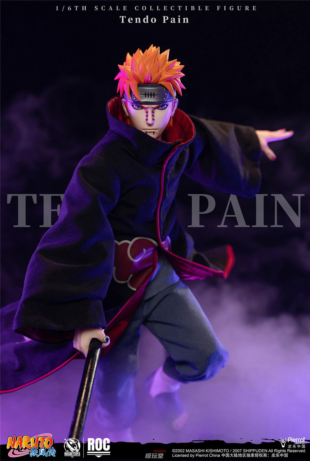 予約 RocketToys 1/6 『NARUTO -ナルト- 疾風伝』ペイン 天道 予約特典