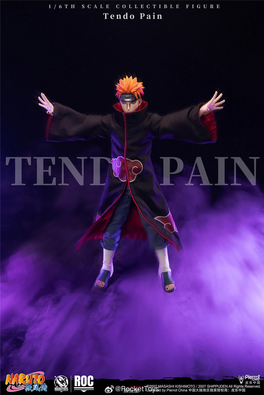 予約 RocketToys 1/6 『NARUTO -ナルト- 疾風伝』ペイン 天道 予約特典