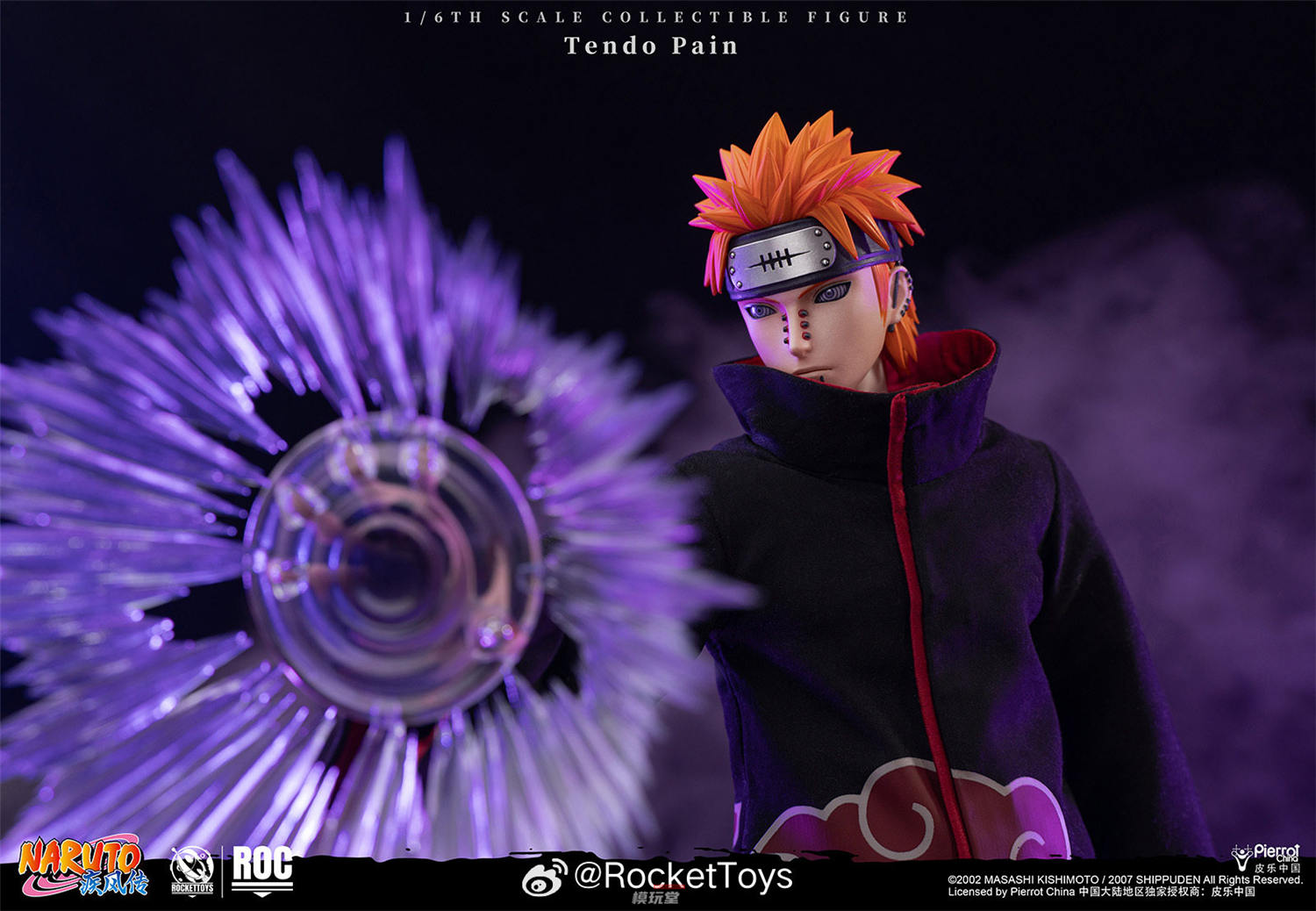 予約 RocketToys 1/6 『NARUTO -ナルト- 疾風伝』ペイン 天道 予約特典