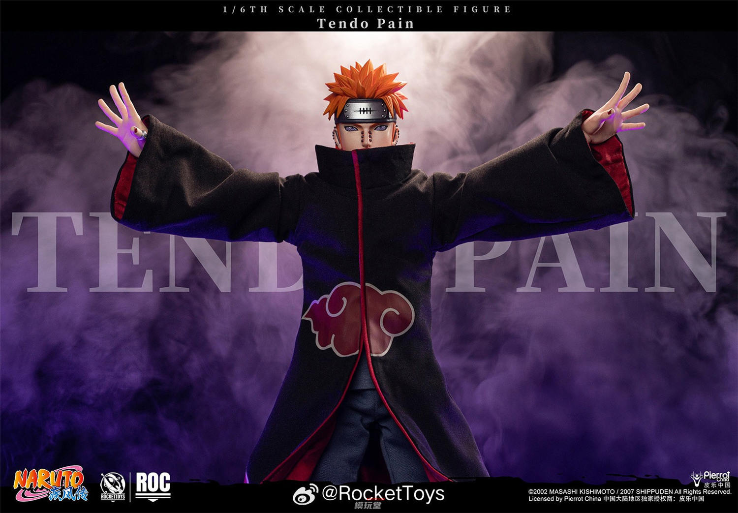 予約 RocketToys 1/6 『NARUTO -ナルト- 疾風伝』ペイン 天道 予約特典