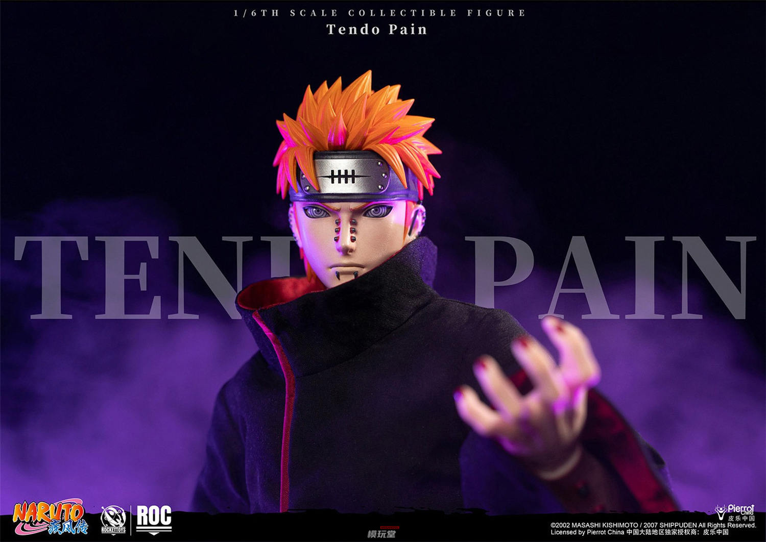 予約 RocketToys 1/6 『NARUTO -ナルト- 疾風伝』ペイン 天道 予約特典