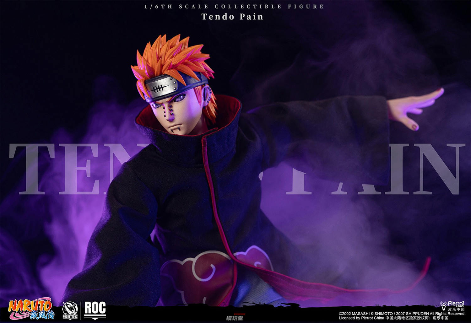 予約 RocketToys 1/6 『NARUTO -ナルト- 疾風伝』ペイン 天道 予約特典