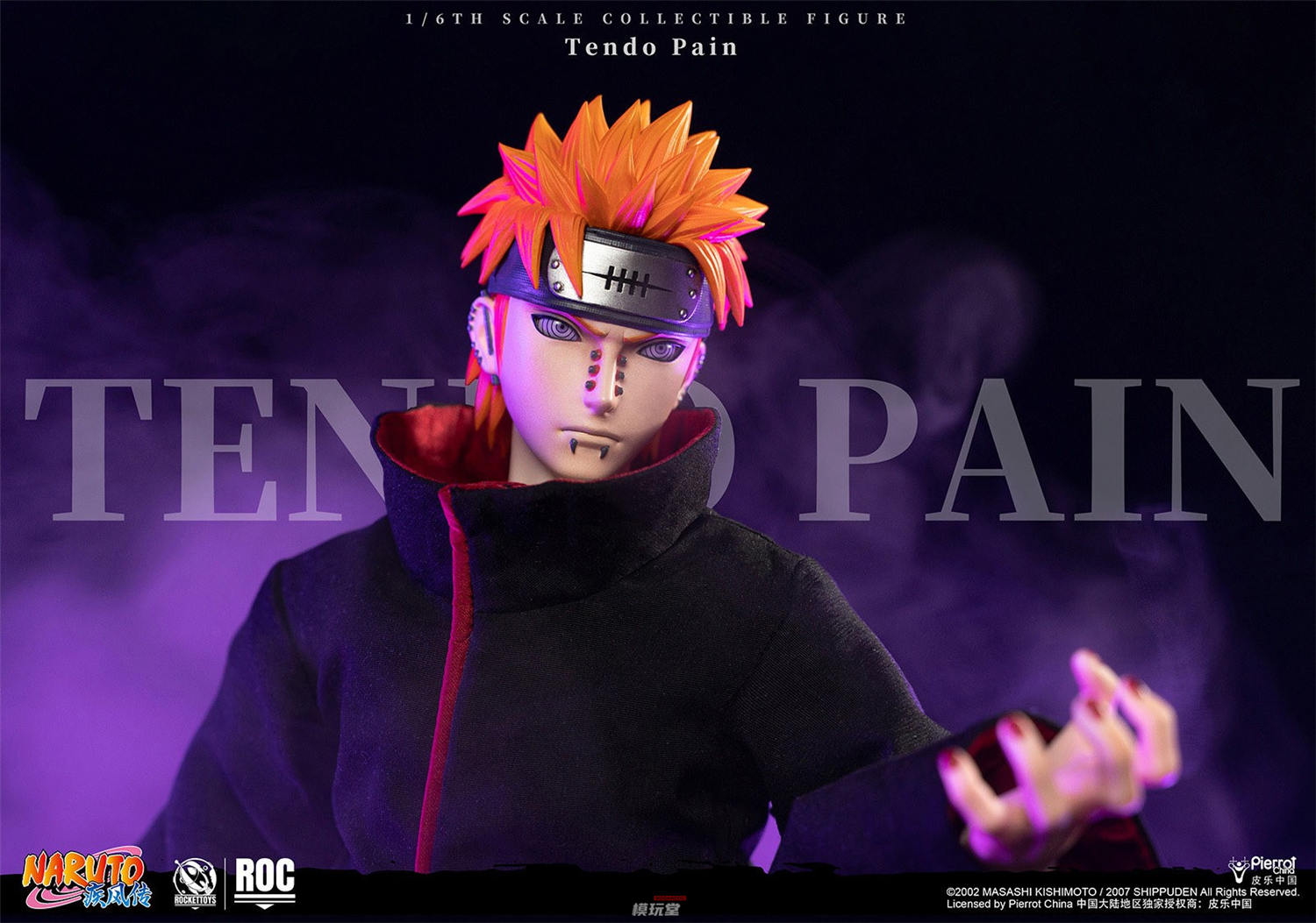 予約 RocketToys 1/6 『NARUTO -ナルト- 疾風伝』ペイン 天道 予約特典